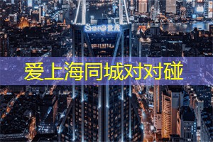 上海各区新茶工作室：抖音上最火的上海旅游景点排行榜，你去过几个？